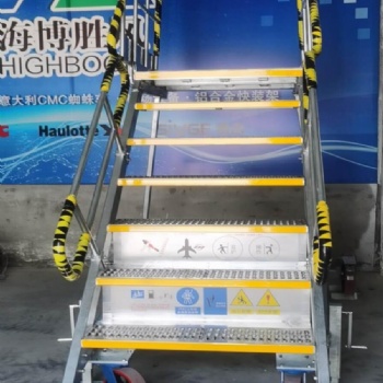 登機梯飛機場無動力設備