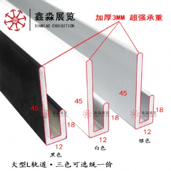 L型烤漆壁掛式軌道掛畫導軌軌道畫廊畫展掛畫器掛畫器掛鏡線