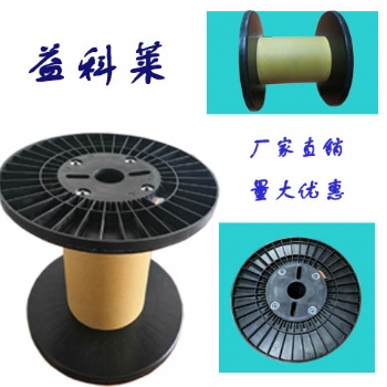 電纜線盤批發，線盤廠家常州益科萊