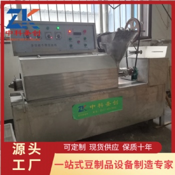 全自動人造肉機(jī)器 多功能牛排豆皮機(jī) 小型牛排豆皮生產(chǎn)線