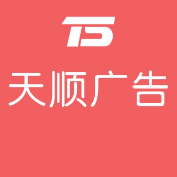 西安形象墻設計制作安裝專業專注
