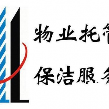 企事業單位日常保潔綠化養護項目專業托管服務