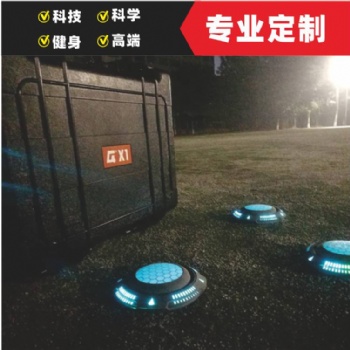 敏捷訓(xùn)練球足球籃球教育體育鍛煉器材