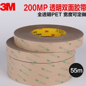 3M9495MP雙面膠 強力無痕超薄防水車用膠帶手機雙面膠粘膠貼
