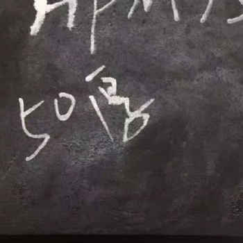 安陽批發無磁鋼HPM75預硬塑膠模具鋼 耐磨無磁模具鋼