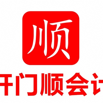 虎門代辦工商年檢 公司年報 內資公司注冊