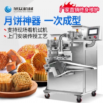 旭眾月餅機商用智能全自動不銹鋼食品機械生產(chǎn)線餡中餡包陷機