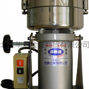 供應(yīng)6202小型高速粉碎機(jī)