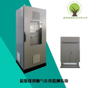 綠槐科技LH-1000型冶金過(guò)程氣在線分析系統(tǒng)