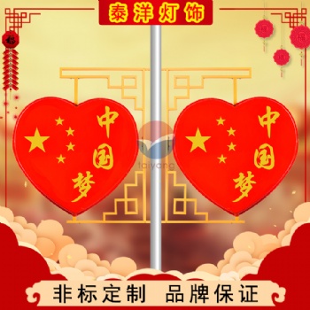 發光中國夢愛國心 亞克力定制造型燈 led心型景觀燈戶外發光防水