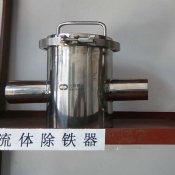 磁棒、磁鐵、除鐵器、磁輥、磁滾筒