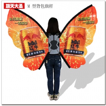 旺展背包旗桿訂制宣傳背旗子蝴蝶P型水滴刀旗定做戶外背包旗幟廣告旗