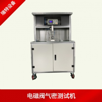 三通接頭氣密性測試機(jī)-三通管件接頭氣密性檢測設(shè)備