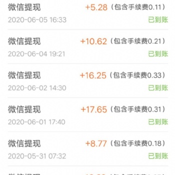 懸賞貓霸屏天下任務接單發(fā)布APP平臺開發(fā)