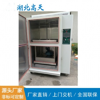 武漢冷熱沖擊試驗機設備公司