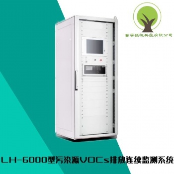揮發(fā)性有機(jī)物（VOCs）、苯類、酮類、非甲烷總烴