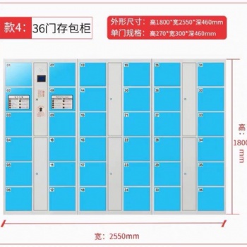 石家莊批發員工儲物柜宿舍員工更衣柜車間存包柜