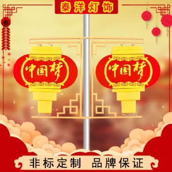 亞克力發(fā)光扁燈籠太陽能路燈防水燈籠600平面燈籠中國夢廣告內(nèi)容