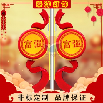 led飄帶鼓燈 亞克力發光防水燈箱戶外燈桿鼓燈中國結太陽能景觀燈