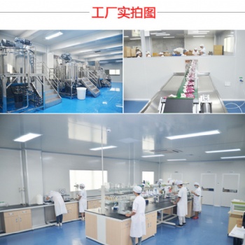 白云區(qū)化妝品代加工廠家-面膜代加工廠家-專(zhuān)業(yè)化妝品代加工服務(wù)