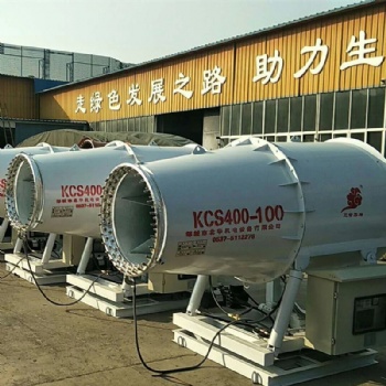 北華全自動(dòng)風(fēng)送式噴霧機(jī) 移動(dòng)式智能粉塵控制器