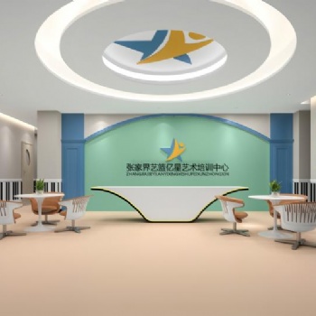 張家界藝籃億星藝術培訓全國招商加盟及招募事業合伙人