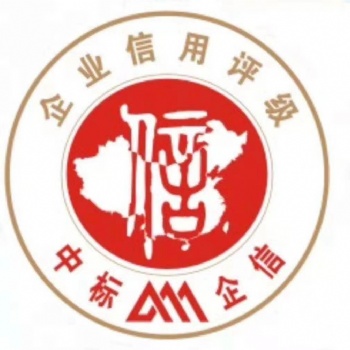 全國企業(yè)信用評(píng)級(jí)機(jī)構(gòu)