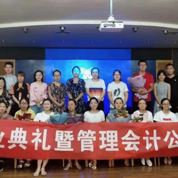 會計培訓找藍博就對了