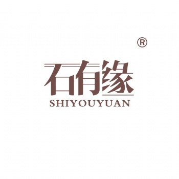 石有緣14類珠寶鐘表類商標(biāo)轉(zhuǎn)讓買賣就到贊標(biāo)