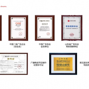 山東**廣告資質的創意設計公司