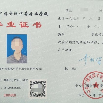 四川二建考試要學(xué)歷驗(yàn)證嗎