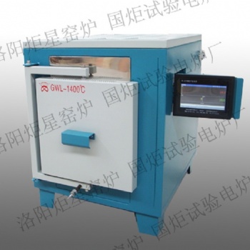 熱賣 1200度定制觸摸屏控制箱式爐 箱式電阻爐