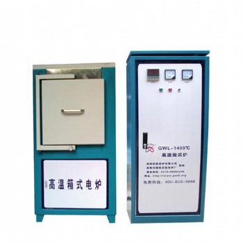 工廠生產(chǎn)箱式電爐 分體式箱式電爐