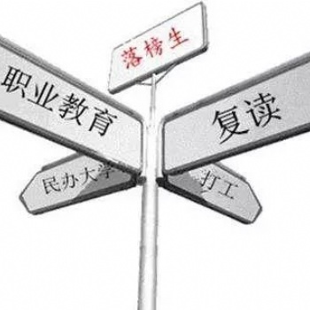 常州中考失利怎么辦，能不能初中復(fù)讀