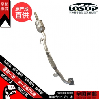 大眾老款四眼波羅 POLO1.4 1.6 朗逸 寶來(lái)三元催化器