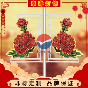 發光亞克力吸塑 led牡丹花燈定制路燈桿景觀花造型燈