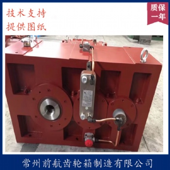 廠家臥式硬齒面減速機硬齒面齒輪箱