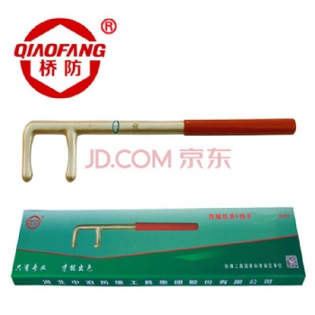 防爆鋁青銅防滑F(xiàn)扳手 70×600mm