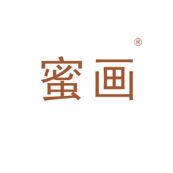 蜜畫30類方便食品類商標(biāo)轉(zhuǎn)讓買賣就到贊標(biāo)
