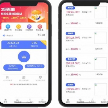 共享充電寶云礦機區塊系統開發