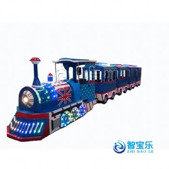 景區(qū)觀光游覽車(chē) 新款兒童仿真無(wú)軌小火車(chē) 英倫ZBLHC-5款一拖四小火車(chē)游樂(lè)設(shè)備定制