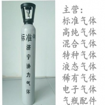 協(xié)力氣體供應(yīng)尾氣檢測(cè)分析儀用新國(guó)標(biāo)機(jī)動(dòng)車檢測(cè)標(biāo)準(zhǔn)氣