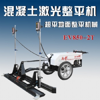 遠紅外控制系統自動行走機械價格低整平度高誤差小的混凝土激光整平機