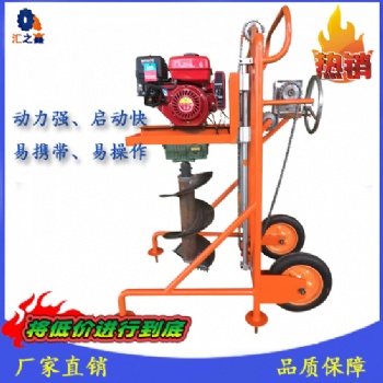 腳踩式螺旋地鉆挖坑機(jī)汽油手推式打孔打洞破冰施肥種樹打樁大功率