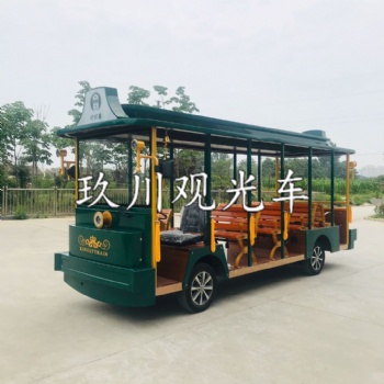 23座叮叮觀光車（電動款）