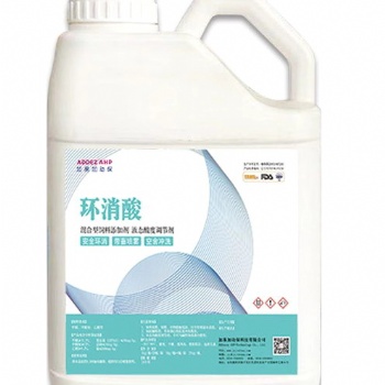 環(huán)消酸酸化劑,可帶豬消毒