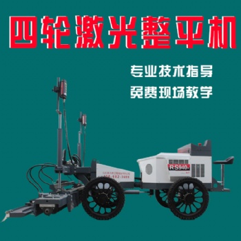 大型地下車庫車間廠房大面積整平機械免費現場教學全國聯保