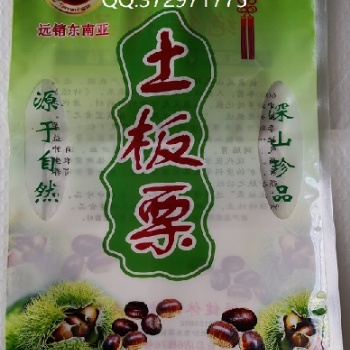 食品真空袋 真空袋 蒸煮袋 真空食品保鮮袋 彩印復(fù)合包裝袋