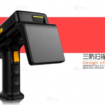 工業(yè)數(shù)據(jù)采集終端設計-手持掃描機設計