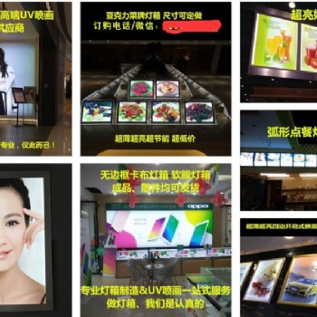 番禺區(qū)店鋪檔口店面設(shè)計招牌燈箱 寫字樓公司形象墻